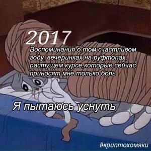 Нефть в минусах, коронакризис в разгаре? **Биткоин вошел в чат**