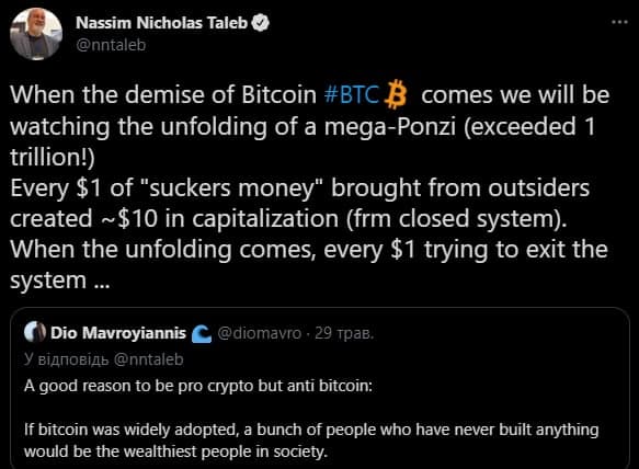 Нассим Талеб назвал биткоин «мегасхемой Понци»