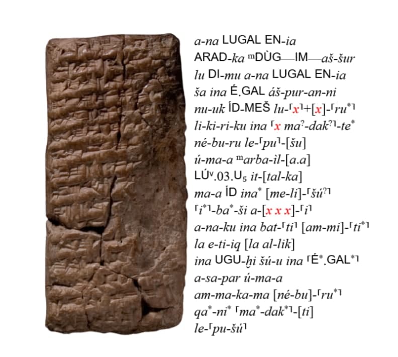 Tesla научилась распознавать полицейские авто, алгоритм расшифровал древние письмена и другие новости из мира ИИ