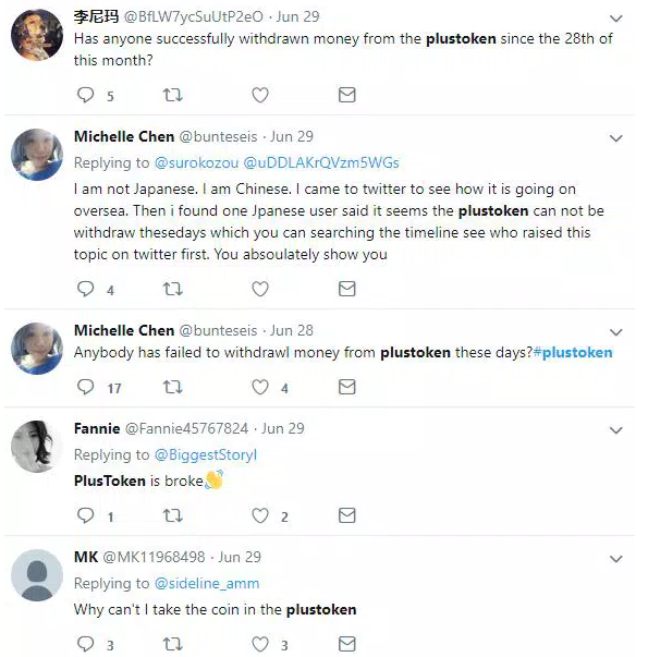 СМИ: разработчиков криптокошелька PlusToken подозревают в мошенничестве на $3 млрд