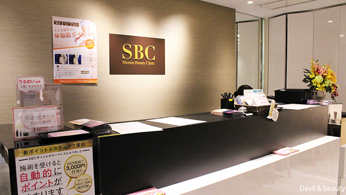 74 японские бьюти-клиники начнут принимать к оплате биткоин