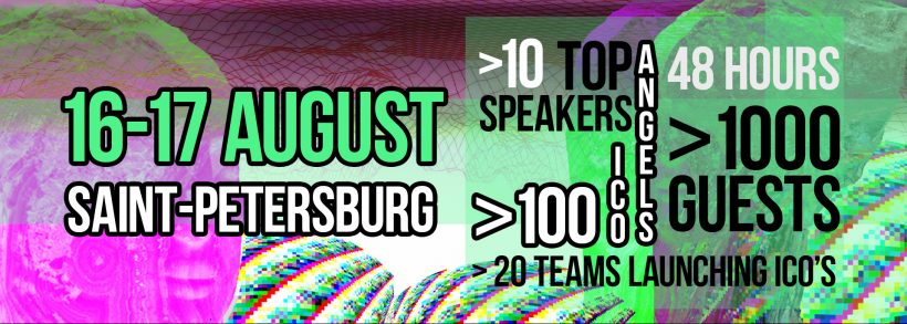 Ивент-платформа KickCity предоставляет скидки участникам ICO-Hypethon в Петербурге