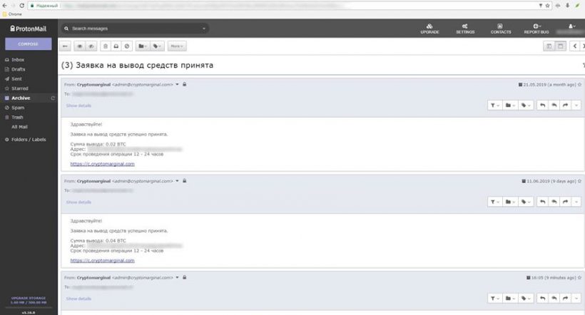Пользователи обвиняют в скаме сервис Сryptomarginal: вывод депозитов закрыт второй месяц