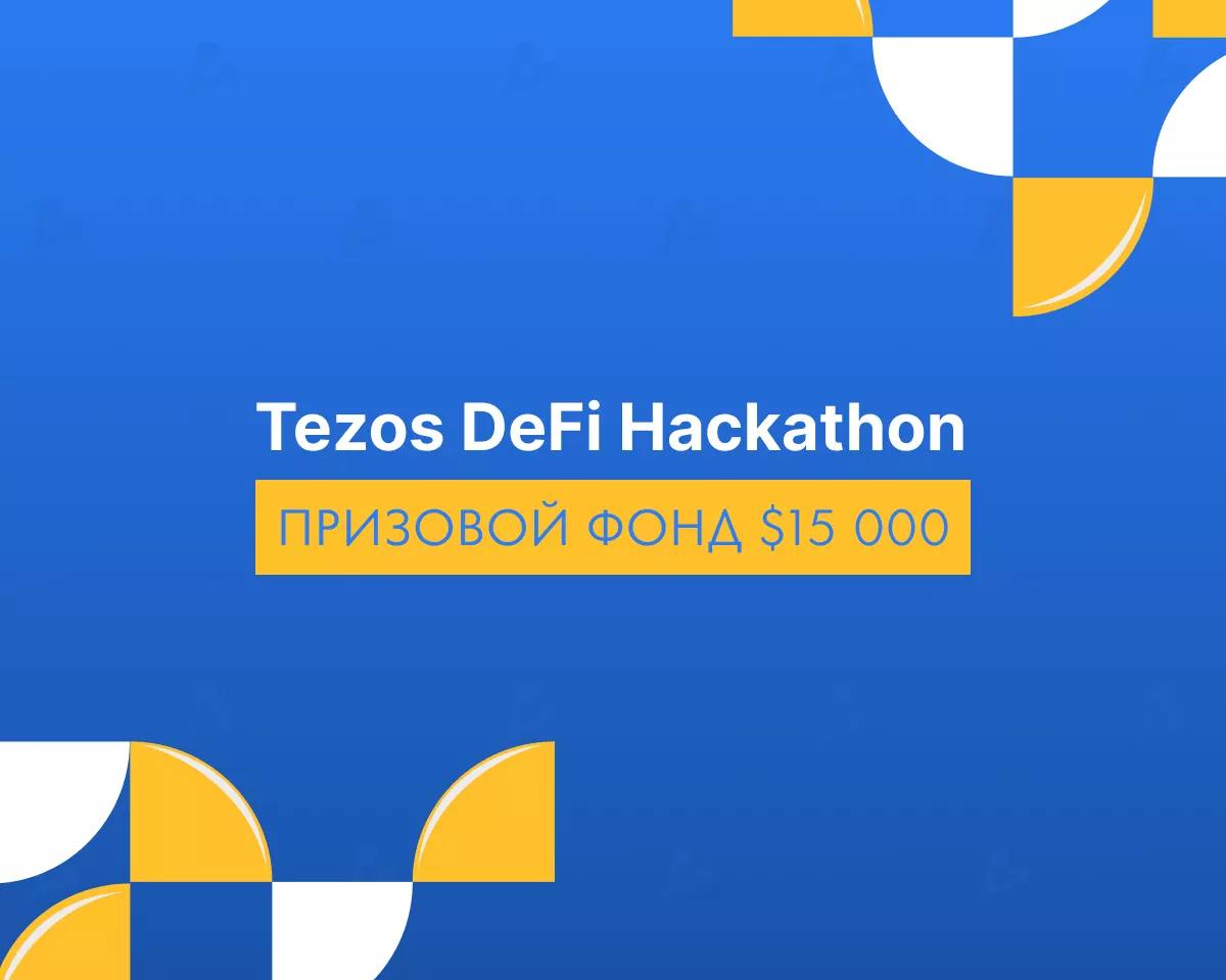 Tezos Ukraine to host DeFi development hackathon with top prize of $7,000