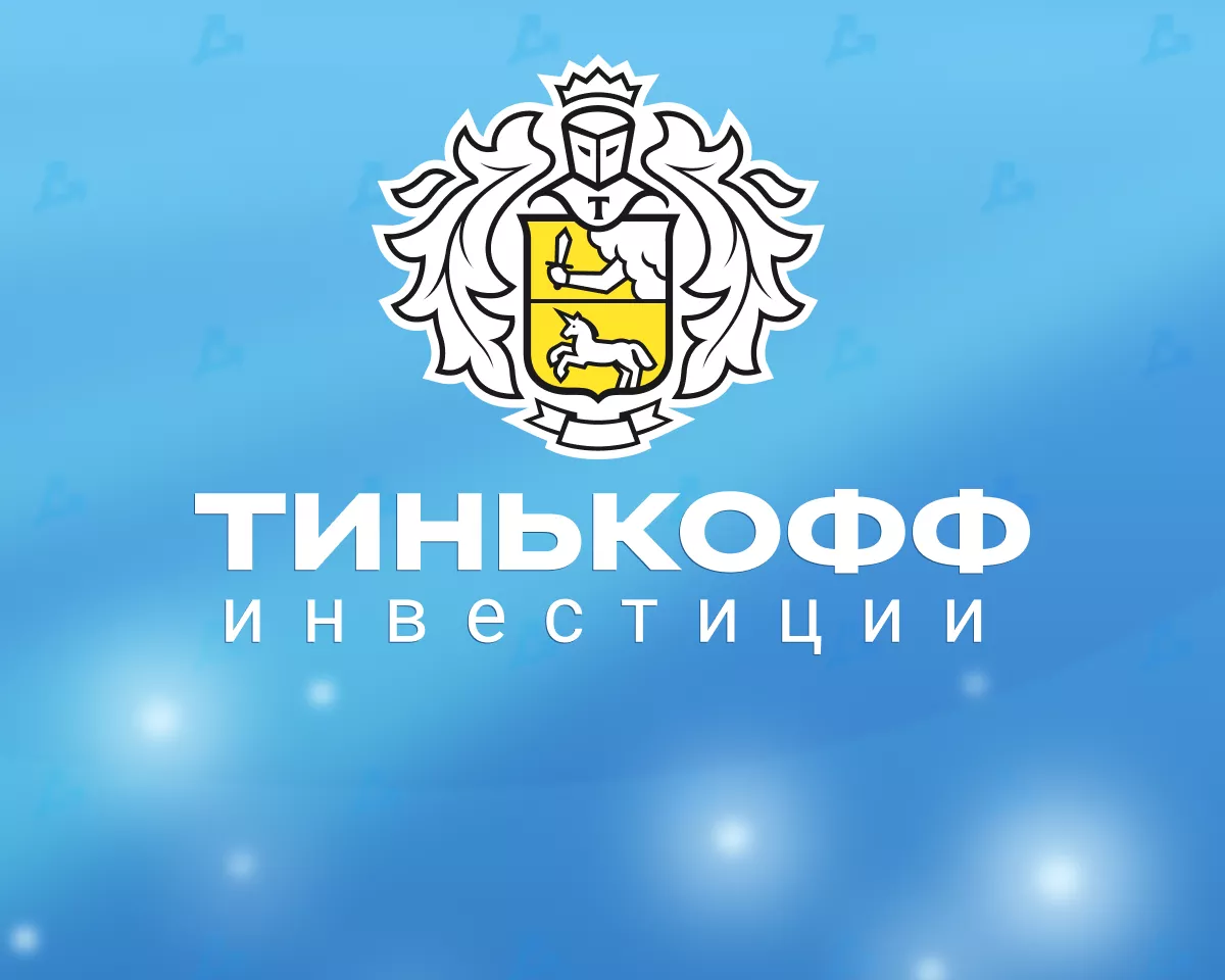 tinkoff_investment