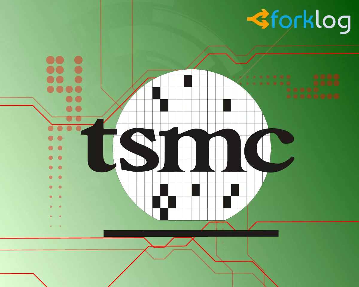 tsmc_cover