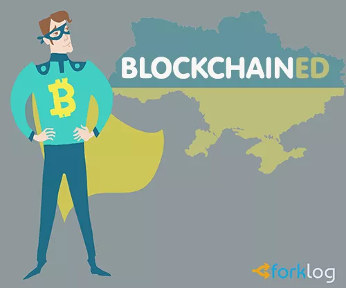 ukrainecapitalbitcoin