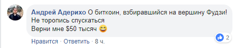 Солнце над Фудзиямой ярко светит. Разворота не будет: посвящаем хокку биткоину