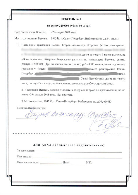 Мертвого осла уши, а не блокчейн: российские ICO-стартапы погрязли в распрях вместо разработки
