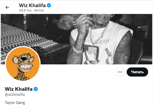 Мадонна купила NFT из коллекции Bored Ape Yacht Club за $556 000