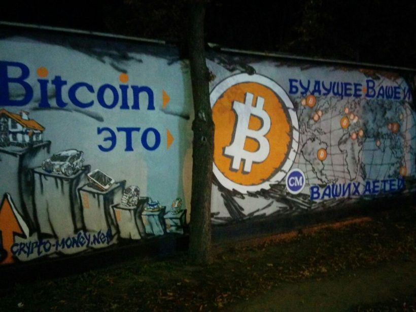 Топ-7 главных событий в биткоин- и блокчейн-индустрии (18.09.17 — 24.09.17)