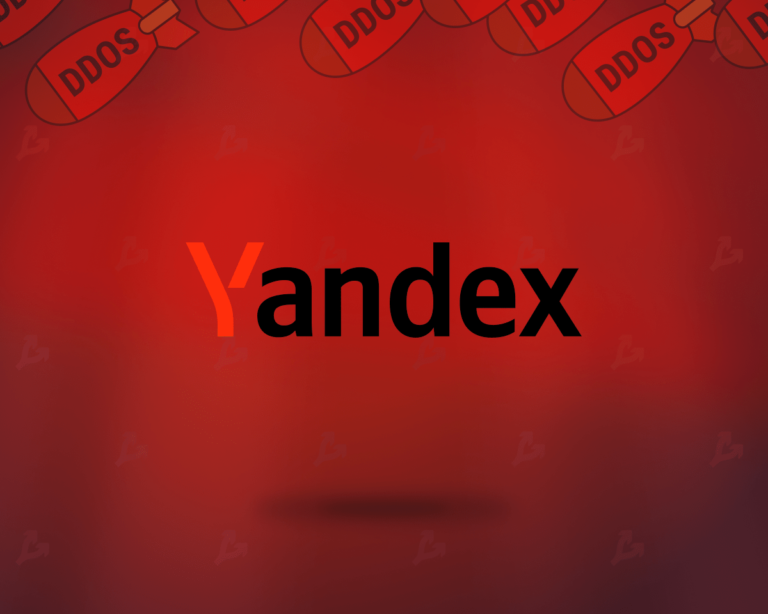 yandex ddos-min