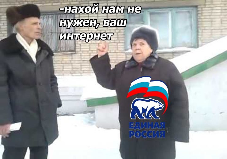 Чебурнет (кродеться): как мы орали над изоляцией рунета