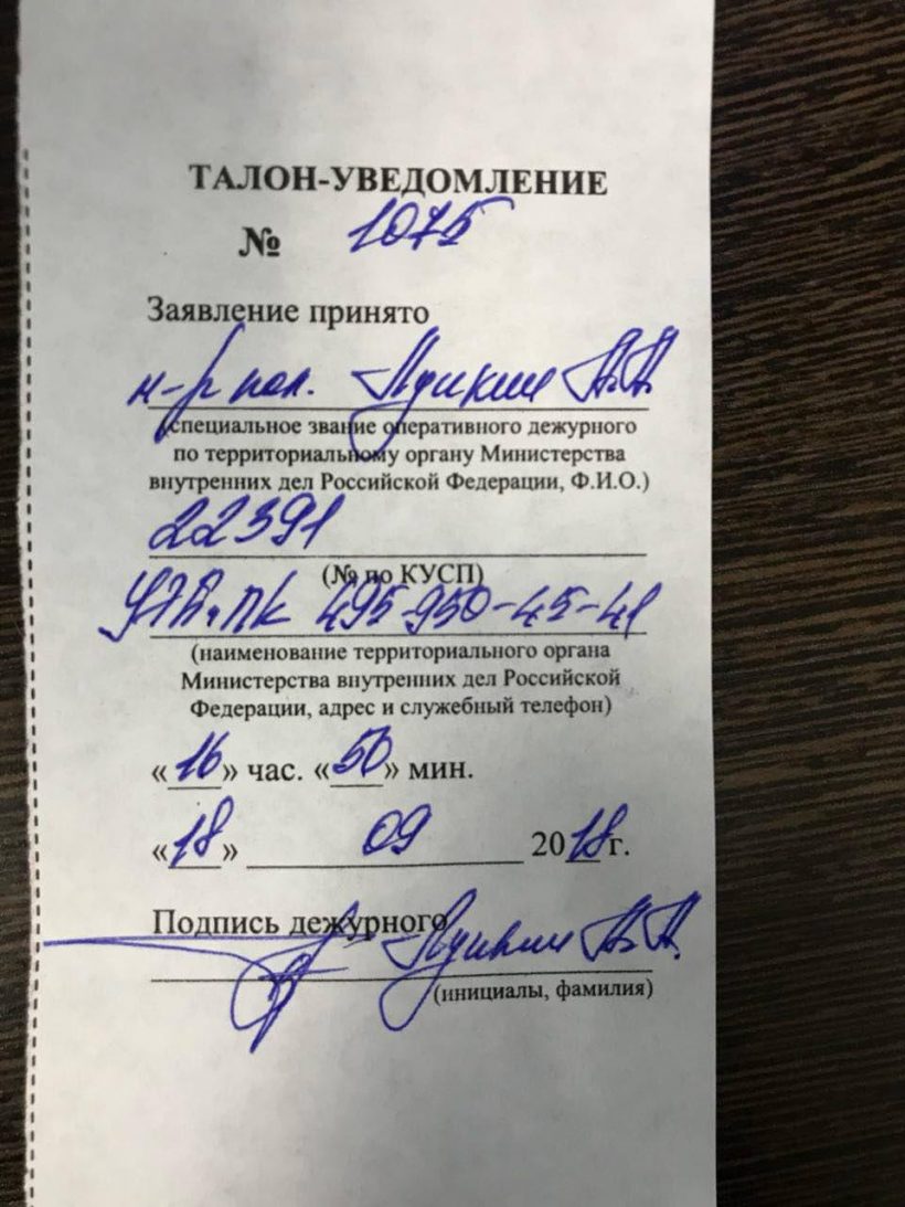 Мертвого осла уши, а не блокчейн: российские ICO-стартапы погрязли в распрях вместо разработки