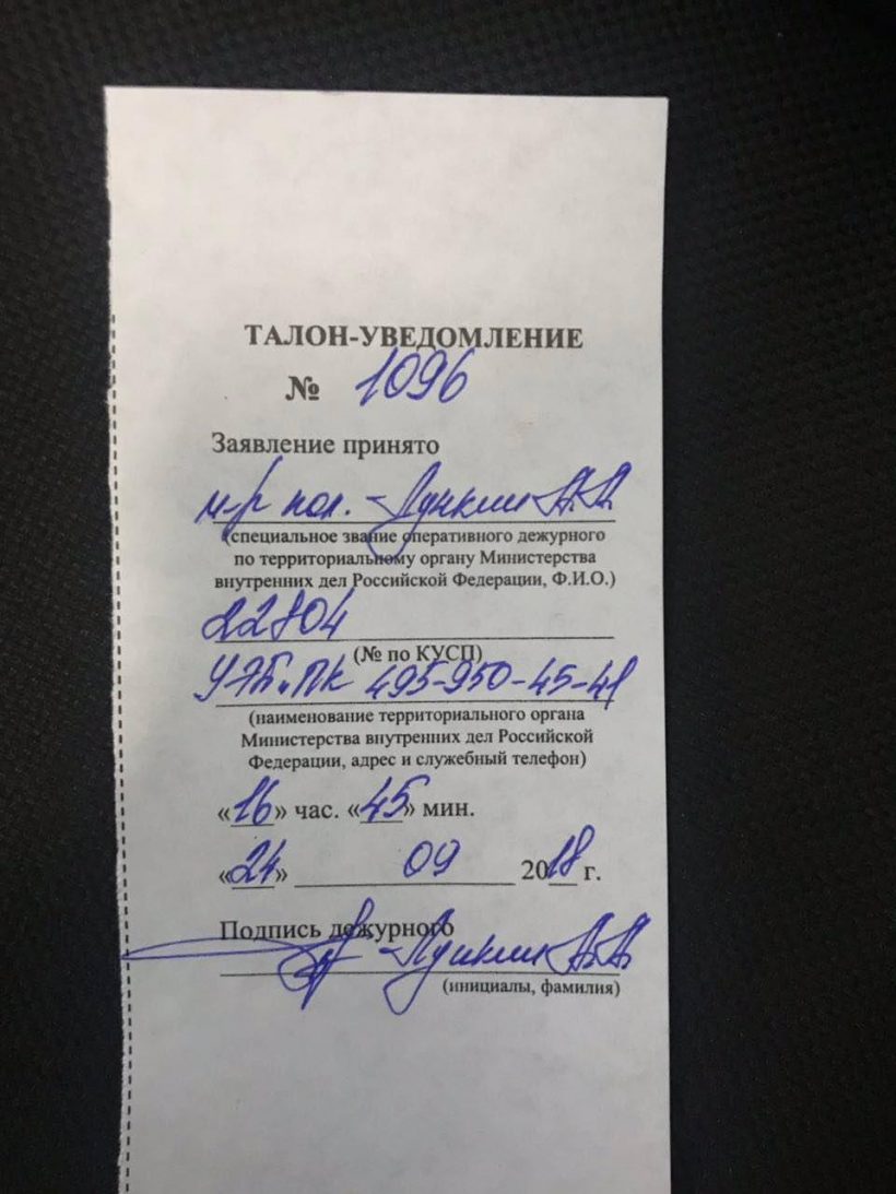 Мертвого осла уши, а не блокчейн: российские ICO-стартапы погрязли в распрях вместо разработки