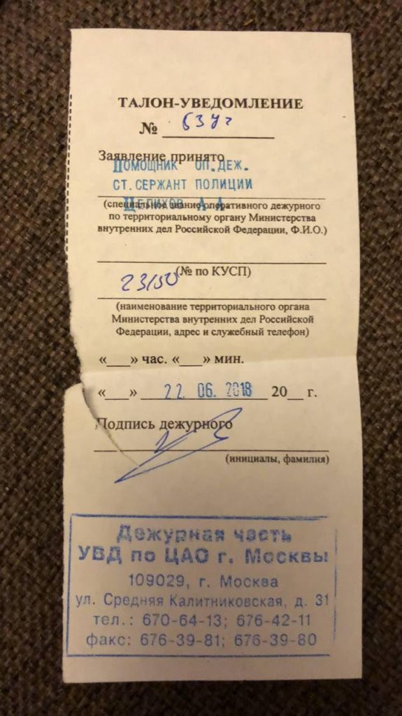 Мертвого осла уши, а не блокчейн: российские ICO-стартапы погрязли в распрях вместо разработки