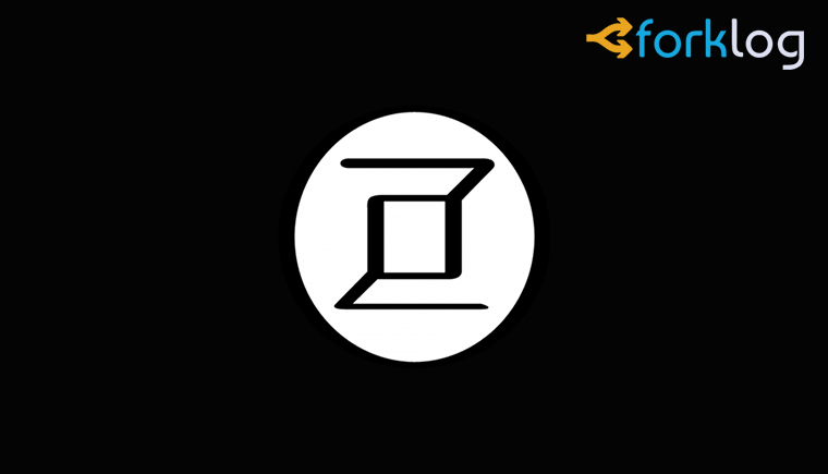 Уязвимости протокола Zerocoin позволяют блокировать транзакции пользователя и осуществить двойную трату