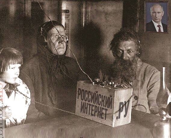 Полное погружение в Чебурнет: Госдума что-то нажала и все исчезло