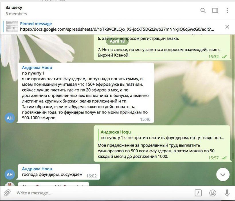 Мертвого осла уши, а не блокчейн: российские ICO-стартапы погрязли в распрях вместо разработки