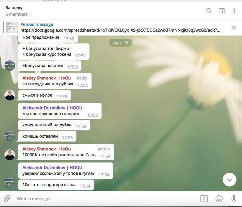 Мертвого осла уши, а не блокчейн: российские ICO-стартапы погрязли в распрях вместо разработки